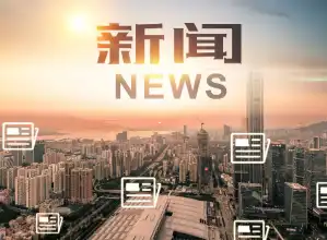 丰巢掌舵人徐育斌悄然卸任，背后暗藏怎样的战略转身？