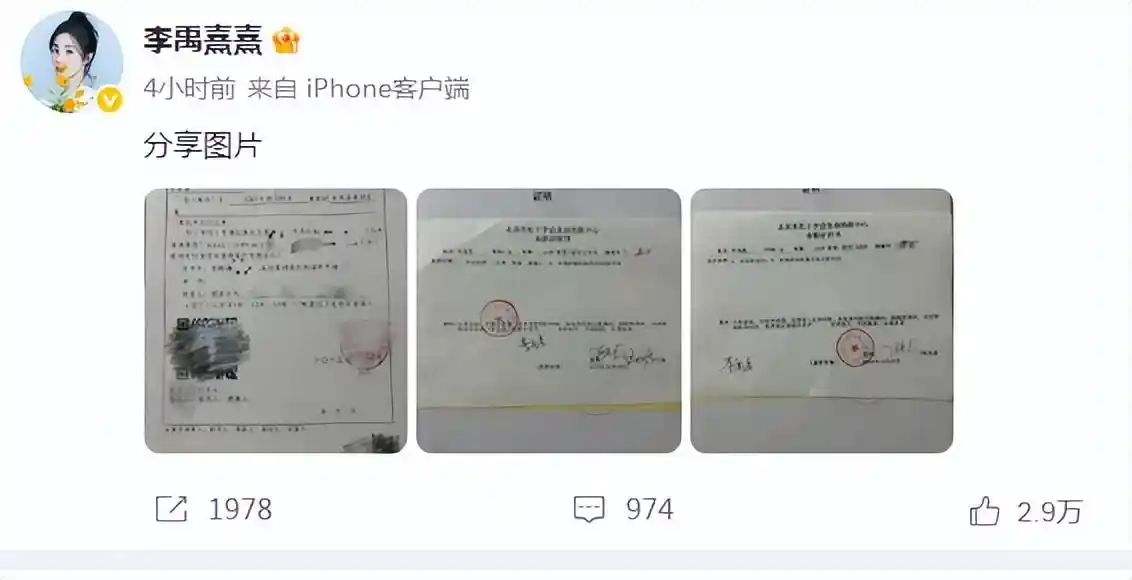 李禹熹爆料《隐秘的角落》荣梓杉？手机疑云引热议