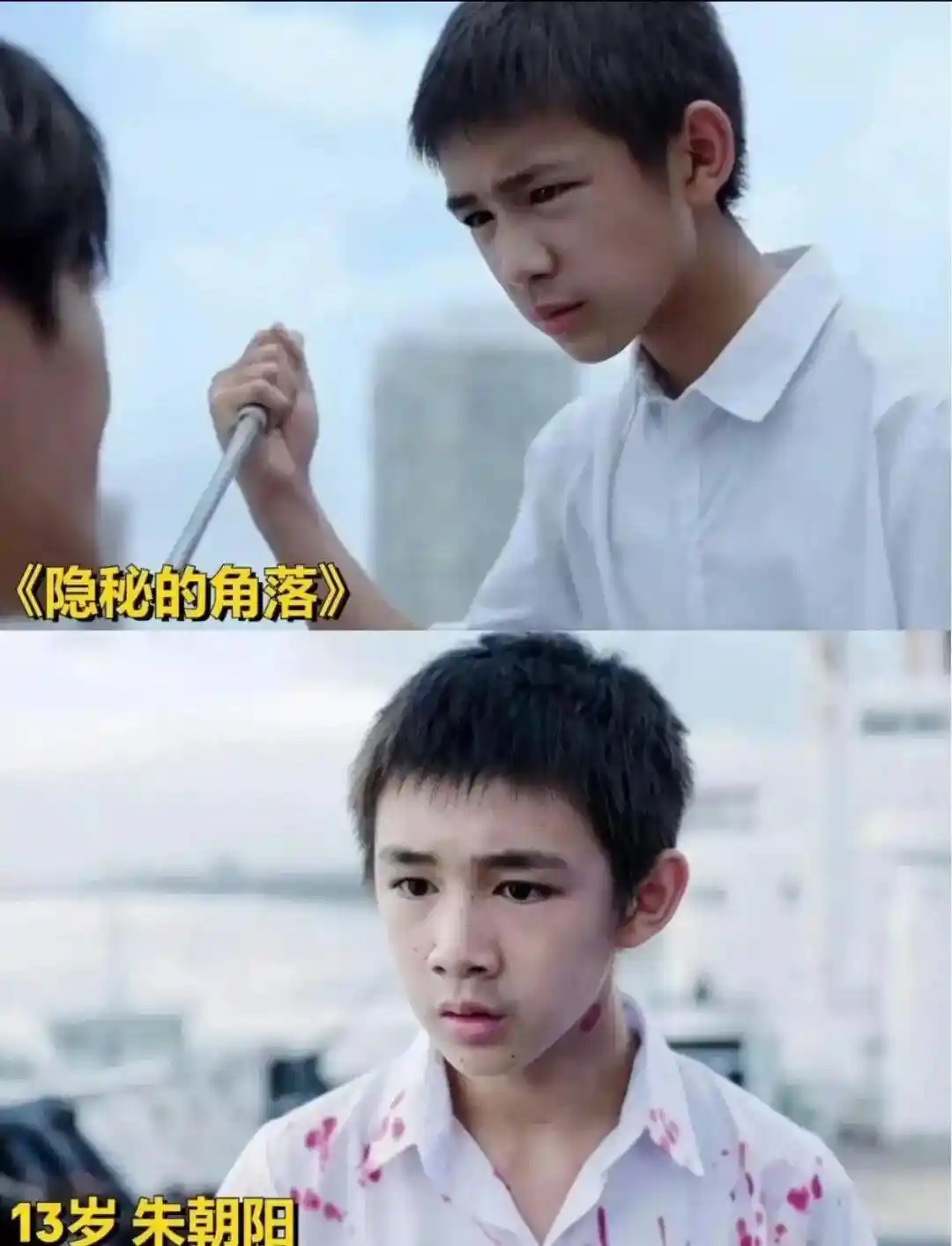 李禹熹爆料《隐秘的角落》荣梓杉？手机疑云引热议