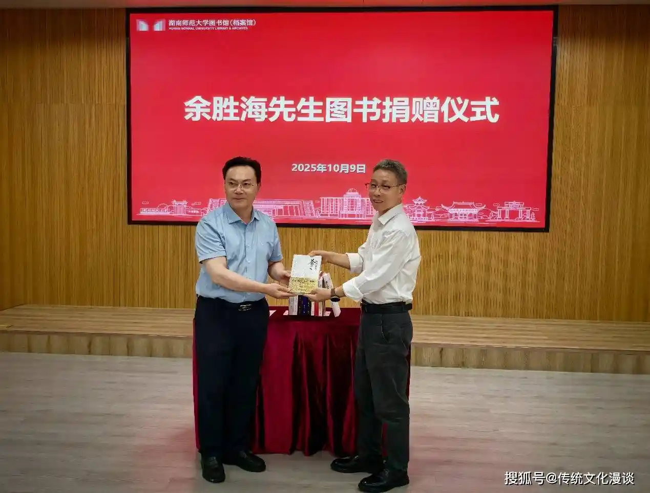 《时光不负茶滋味》为何引爆学界热议？余胜海以茶写人生，掀起文化新风暴