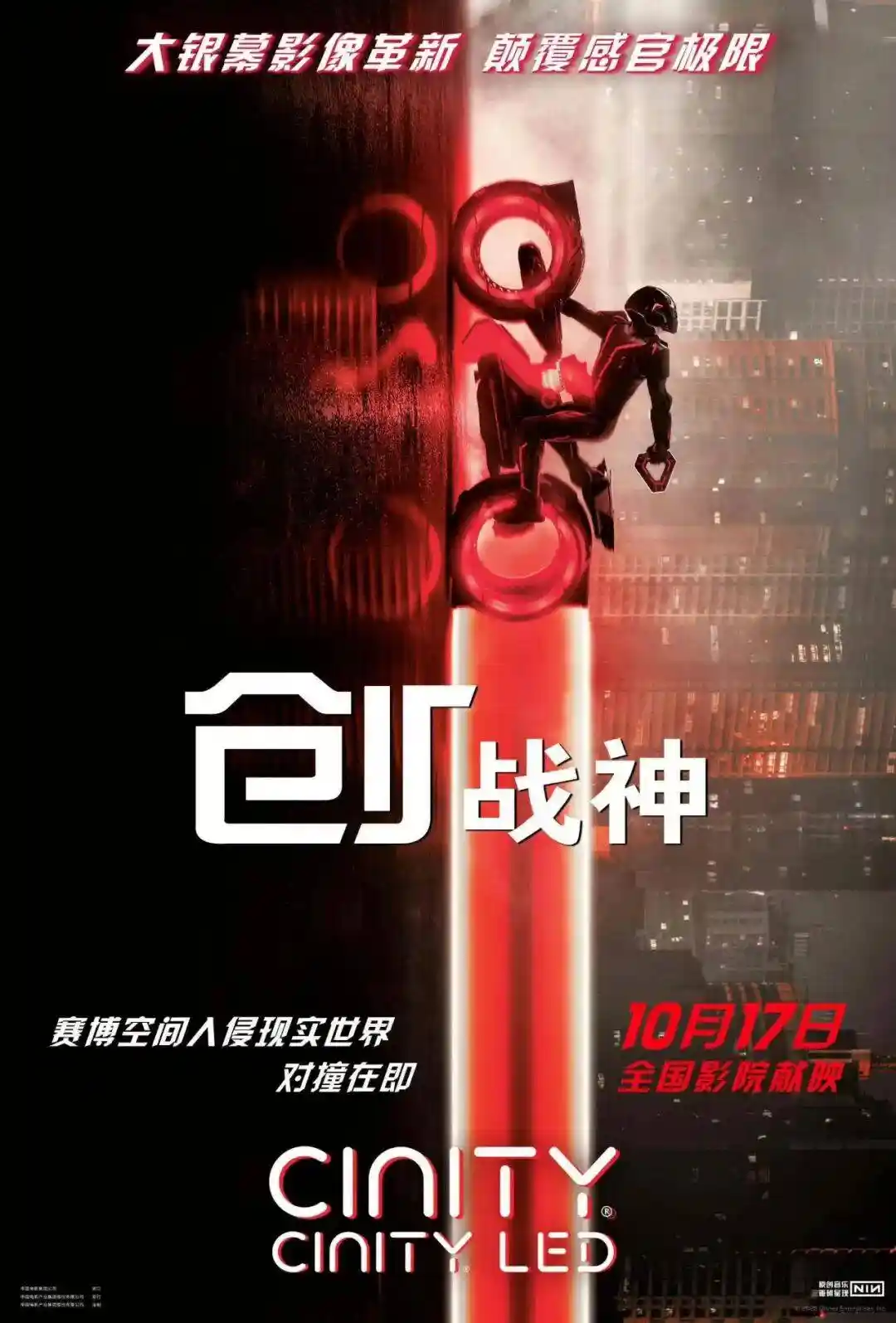 《创战神》北美登顶却陷亏损危机，迪士尼年度票房梦碎