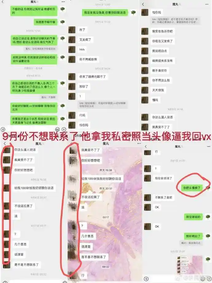 荣梓杉方回应出轨传闻，李禹熹被曝用死亡威胁！女方晒验伤报告引热议