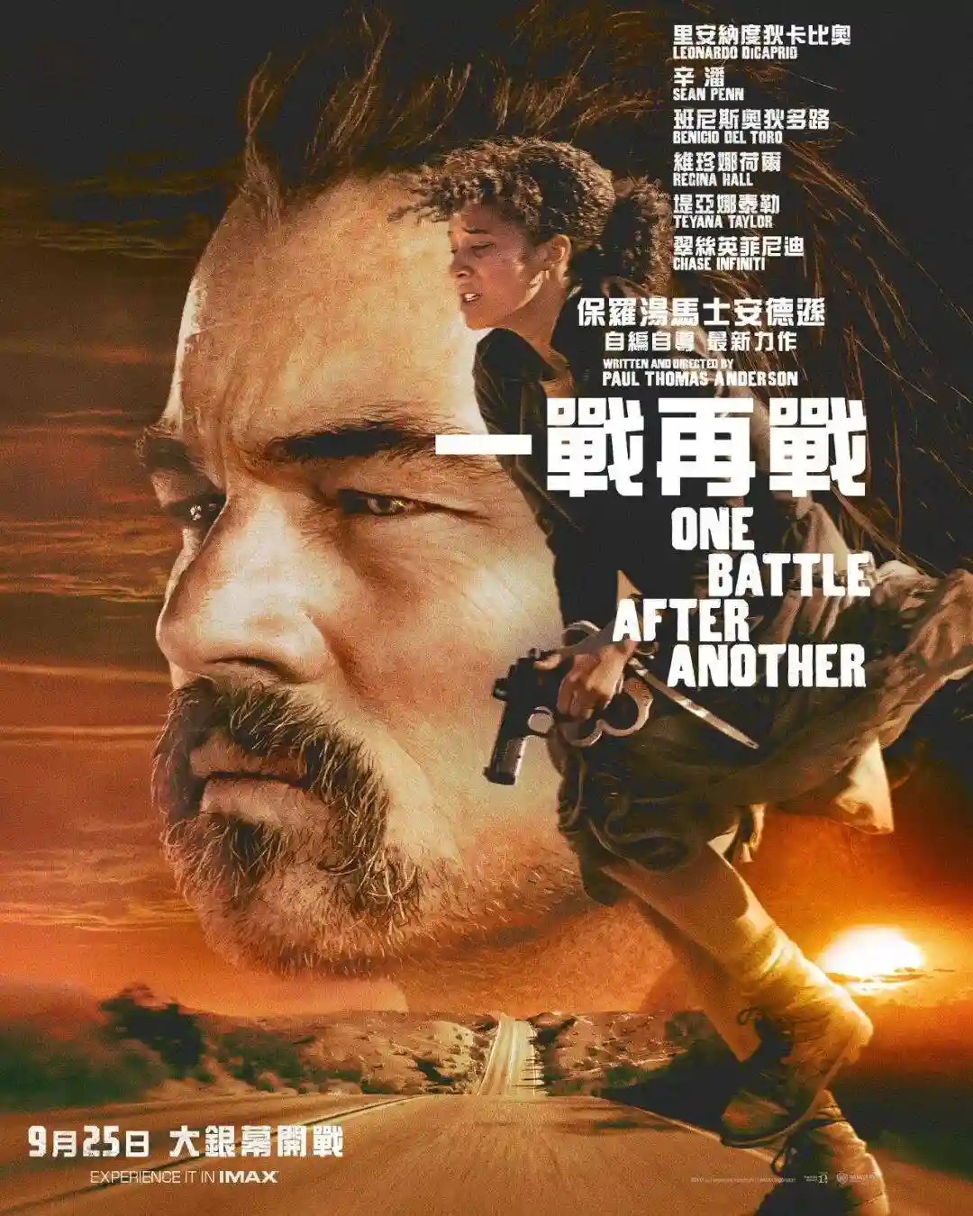 《创战神》北美登顶却陷亏损危机！迪士尼年度票房惨遭滑铁卢