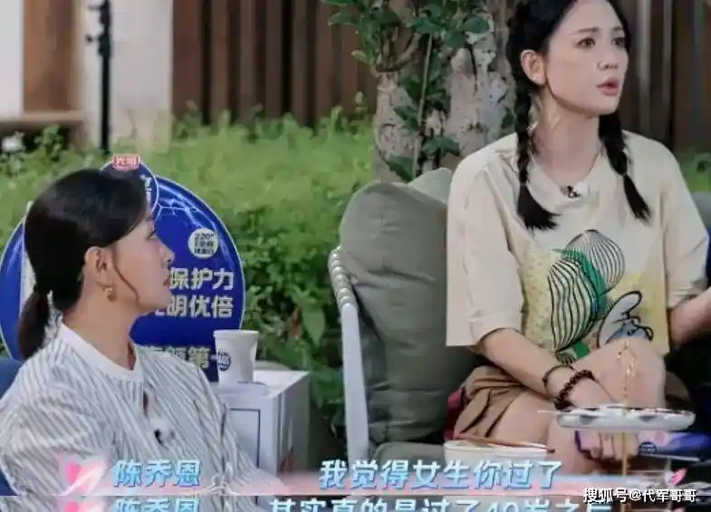 陈乔恩回应丈夫疑似有私生子，46岁女星陷婚变风波