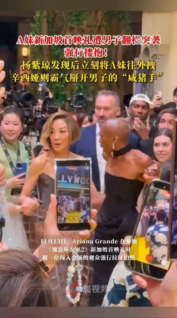 A妹新加坡遭骚扰，杨紫琼霸气护航，辛西娅出手引热议