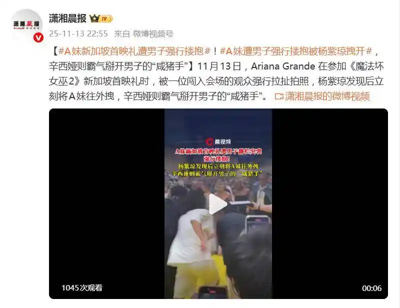 A妹新加坡遭骚扰，杨紫琼霸气护航，辛西娅出手引热议