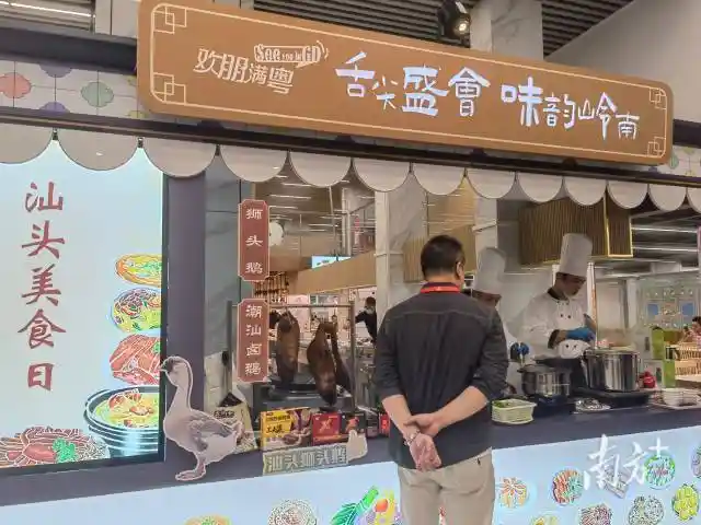 舌尖上的广东！十五运会广州主媒体中心开启21城美食之旅