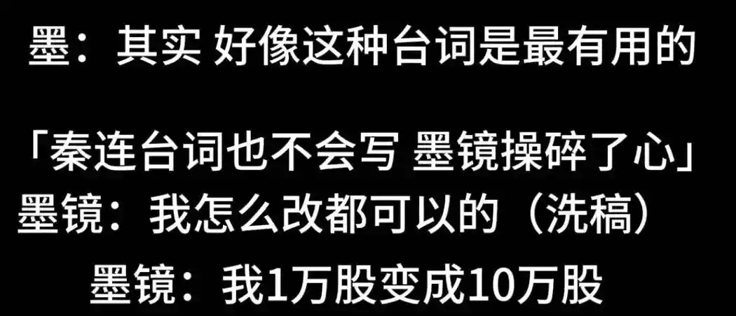 王家卫暗指古二代笔，秦雯剧情遭曝光，李亚玲遭打脸？