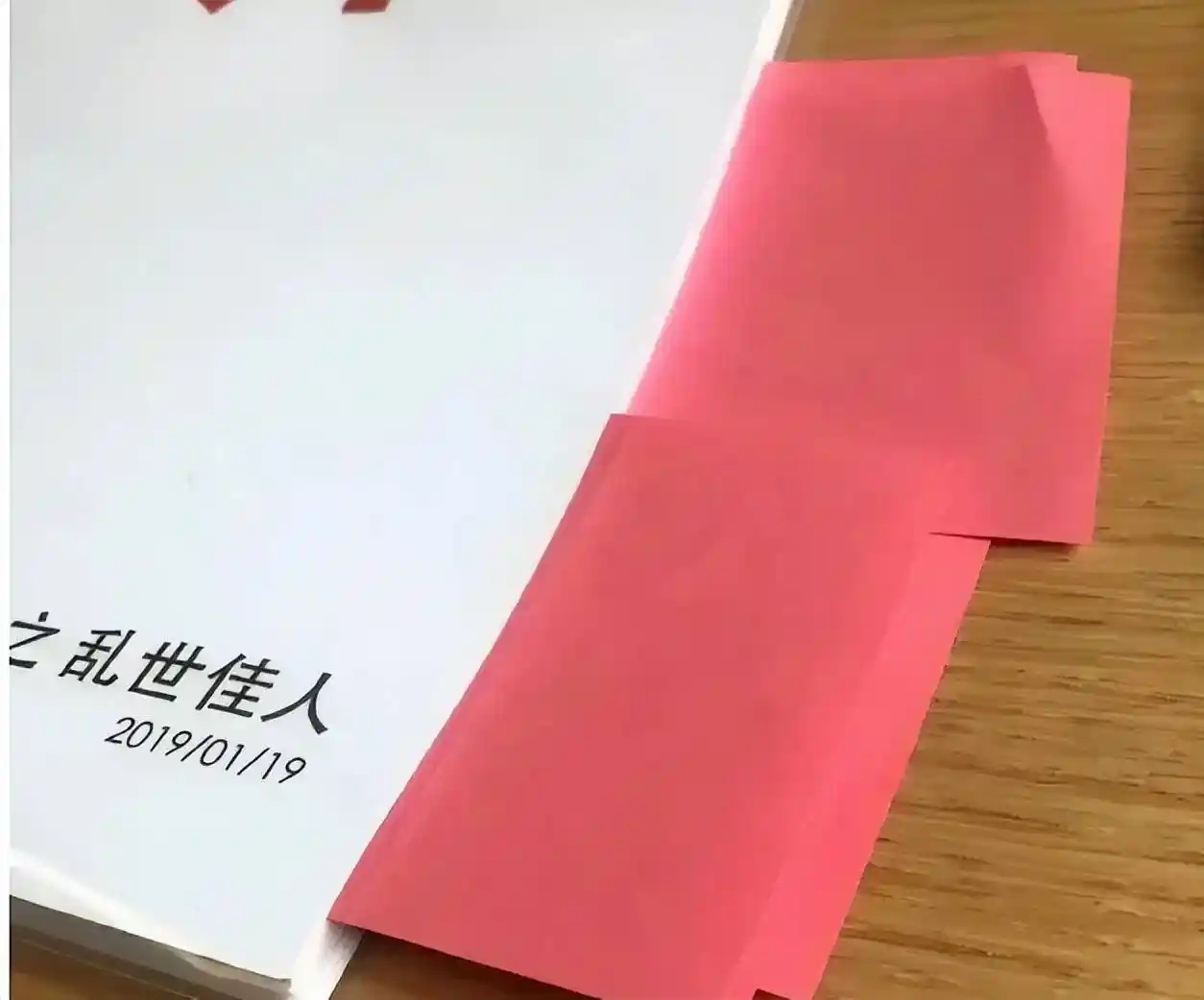 王家卫暗中布局，古二代笔秦雯剧情引李亚玲打脸风波