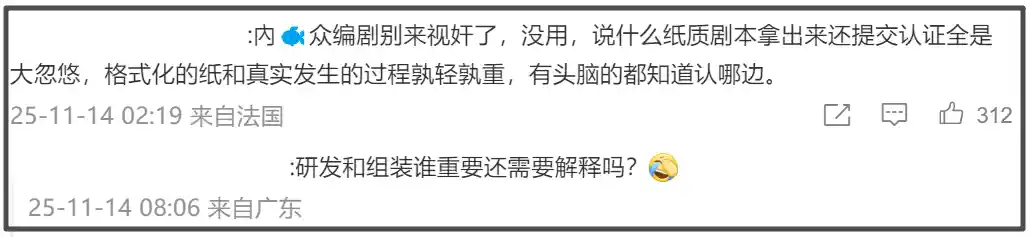 王家卫暗中布局，古二代笔秦雯剧情引李亚玲打脸风波
