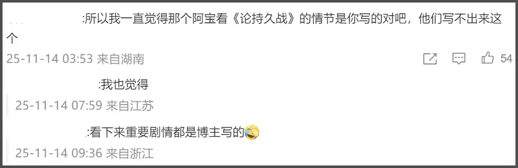 王家卫暗中布局，古二代笔秦雯剧情引李亚玲打脸风波