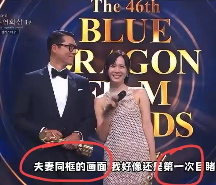 宋慧乔三分讥笑暗藏玄机，回怼玄彬孙艺珍夫妇影帝影后光环