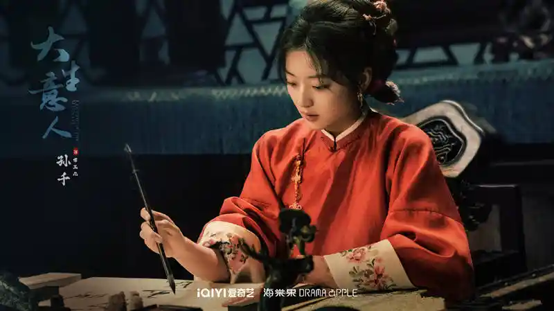 《大生意人》引爆央视八套，陈晓孙千携手张挺打造王炸阵容