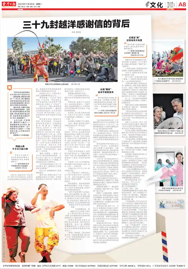 浙婺出海再升级：经典婺剧如何焕发新活力