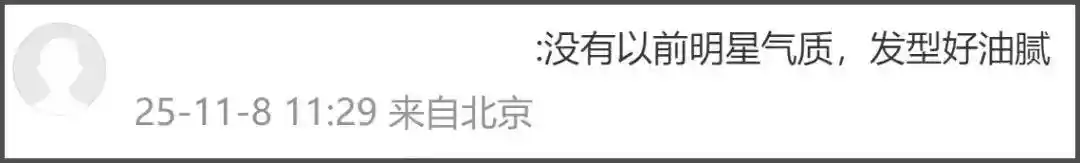 全智贤首度亮相引爆热议！短发造型颠覆女神形象，人设翻车还是转型突围？