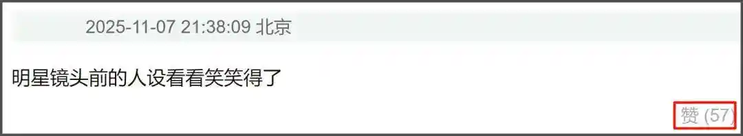 全智贤首度亮相引爆热议！短发造型颠覆女神形象，人设翻车还是转型突围？
