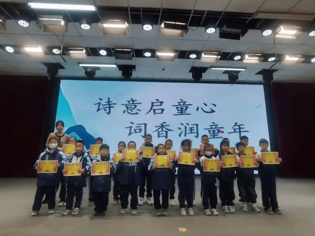 诗韵飞扬，童声诵经典——泰安智源小学诗词大赛点燃文化火种