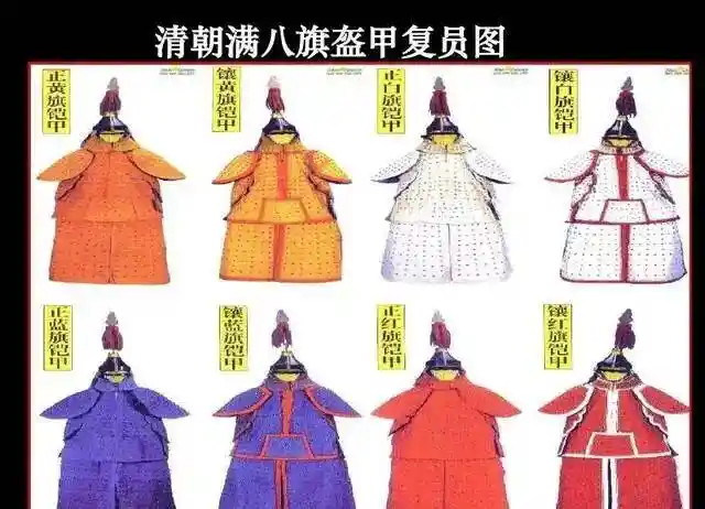 八旗+科举双轨制破局：努尔哈赤如何用制度混搭引爆后金政治革命