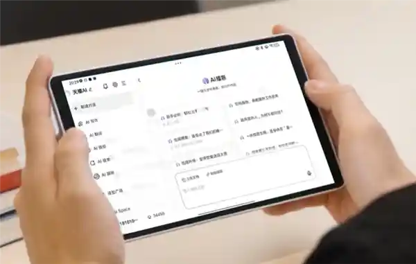 联想AI平板逆风突围，引爆存量市场增长风暴