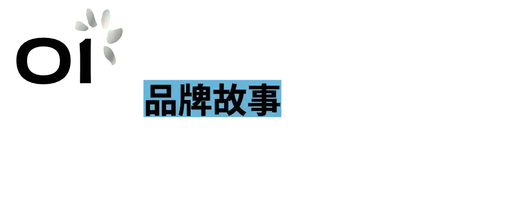 香槟之魅，拼出味觉马赛克——Krug大师班颠覆感官体验