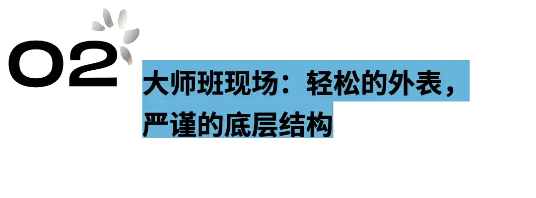 香槟之魅，拼出味觉马赛克——Krug大师班颠覆感官体验