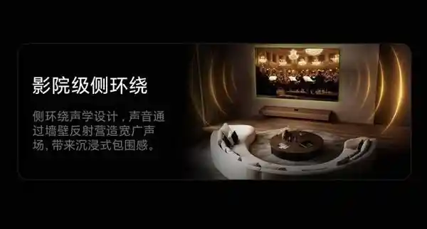 3米客厅秒变影院级游戏厅！海信100吋电视引爆玩家新体验