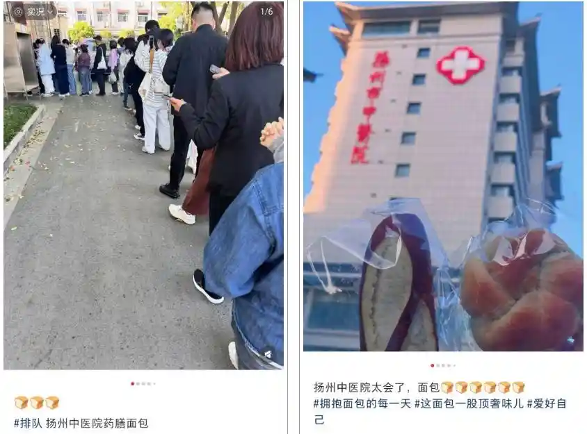 成都医院现神秘早餐铺：凌晨4点开炉，排队抢购热乎面包！