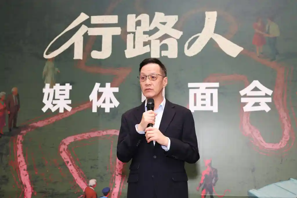 北京人艺首演当代俄剧《行路人》,林丛演绎独特人物魅力